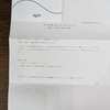 貯金（ちょゴールド）の仲間が増えてます！