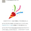 2キロ＋1キロ 11月27日