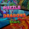 ソーシャルゲーム「パズル＆ドラゴンズ」が面白い！