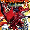 出水ぽすか先生の新作読切が来週月曜にジャンプラで公開予定！『ORE’N（オレン）』ミサンガルートのインタラクティブコミック？