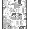 「結婚さえできればいいと思っていたけど」結婚が決まったときの喜びのシーン紹介と先読みの声