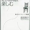 ブロガーはブログを書くのが楽しいのよ🎵  読むのも好きよ🎵～私のブログって難しいかしら❓🤔～