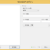 WinSCP 5.5.6 の公開鍵認証で秘密鍵のファイル名を入力する場所
