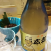 広島