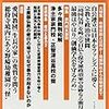 浅草寺仏像破壊事件は「宗教テロ」か？…取材者が「各所が一斉取材拒否」「恫喝まがいも」と暴露。