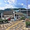 山梨県笛吹市 石和温泉