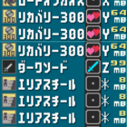 エグゼオフ使用フォルダ 4 5マスタ 6シニア Premium Exe