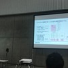 人工知能学会全国大会(JSAI2019)でスポンサー&発表しました