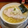 【今週のラーメン５６３２】元祖一条流がんこラーメンたま館分店（東京・立川）塩味 LEVEL 5　〜青唐辛子の塩気が引き立つ一杯！立川で味わう絶品の衝撃！塩気と辛味の旨さ求めるならこの一杯！