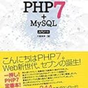 Wordpress Php 7 X でデータベース接続確立エラー かもメモ