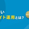コアを、レバレッジ化へ方針転換するかもしれない。#ビスくんお金の大学