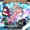 【FEH】召喚結果その127〜見切りピックアップ編