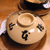 愛知・三重・岐阜の旅〈２〉船頭平閘門と味噌煮込みうどん