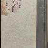 古本夜話1104 金谷真『川面凡児先生伝』 - 出版・読書メモランダム