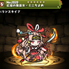 パズドラ 望月千代女 もちづきちよめ の入手方法や進化素材 スキル上げや使い道情報 パズドラ攻略 裏ワザ 21年4月新モンスター最新情報 パズドラ 望月千代女 もちづきちよめ の入手方法や進化素材 スキル上げや使い道情報 パズドラ攻略 裏ワザ 21年4月新モンスター最新情報