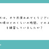 質問箱アーカイブ #07　幼稚園時期の練習曲は？