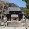 炬口八幡神社　春陽荘