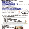 広報６月号