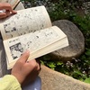 林間学校