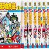 【紙でも】昭和の名作漫画を読みたい！【デジタルでも】