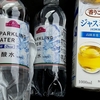 タクドラ乗務日記(2020年8月23日日曜日)休み中のサンドラは特に怖い・・・