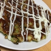 簡単お昼ごはんにピッタリなお好み焼き見つけました！