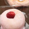 さくら咲く季節がやってきて「クラウンベーカリーの桜あんぱん」に舌鼓を打つ