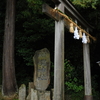 神魂神社