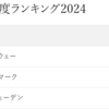 【政治】東京都知事選の報道に感じる違和感と若年層の政治参加について