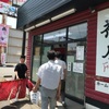 「麺や 福座」人生初経験のラーメン！大満喫させて貰いました♪