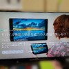 スマホの画面をテレビの画面で見る(利用条件あり)