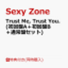 Sexy Zoneニューシングル『Trust Me, Trust You.』