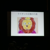 サウンドギャラクシーコンサート2019　第&#65298;部　講師演奏