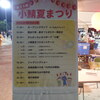 心霊写真！？
