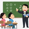 最初は、生臭く・ぎこちないけれど、楽しい大人の学び