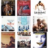 10月 自宅鑑賞映画ベスト10