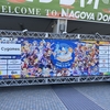 シンデレラガールズ7thライブ名古屋公演に行ってきました