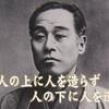 【ウラノス】日本の天は壊れている　〜天皇、天神、天使〜
