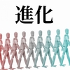 超回復の効果を上げるためにはどうすればいい？？質の高い超回復で筋肉をパワーアップ！！