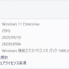 Windows 11 Insider Preview Build 26200.6584