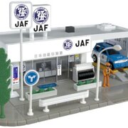 トミカタウン JAF基地/立体駐車場タイムズ24 - あっくんとゆう