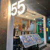 【旬魚菜肉肴酒・レカン５５】トンローの”宝石箱”！居酒屋「レカン55」は何を食べても美味しい優良店だった！メニューや感想を書いてくよ！＠トンロー