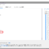 Windows Workflow Foundation × UiPath カスタムアクティビティ × 自分的作成時の注意点