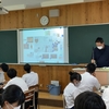 静岡県立掛川西高等学校 授業レポート No.3（2021年7月15日）