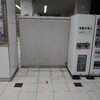 自販機も要らない駅…