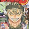 『ニセコイ 0巻』『刻どキ』読んだ人の感想まとめ。ニセコイ本当にラストなのか戸惑う人多数。刻どキは感動者続出