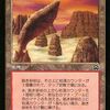 MTGのマスクスブロックだけの　激レアカード　プレミアランキング３０ 