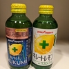 むくみ軽減