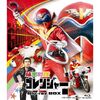 スーパー戦隊シリーズ 秘密戦隊ゴレンジャー DVD ブルーレイ Blu-ray BOX 誠直也 宮内洋 全巻 完全版 [Blu-ray]