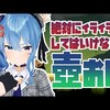 動画密度ランキング 2020/07/20 ～ 2020/07/26